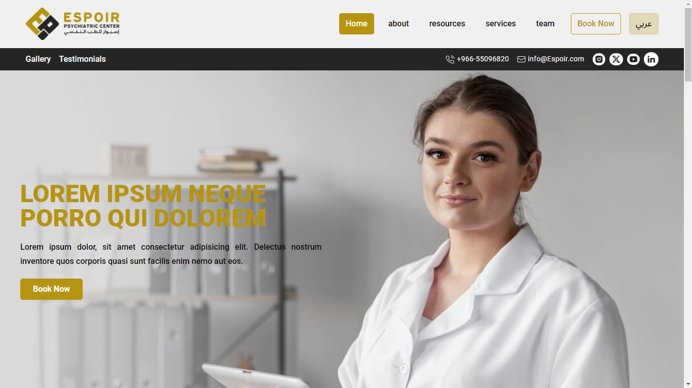 Espoir Landing Page