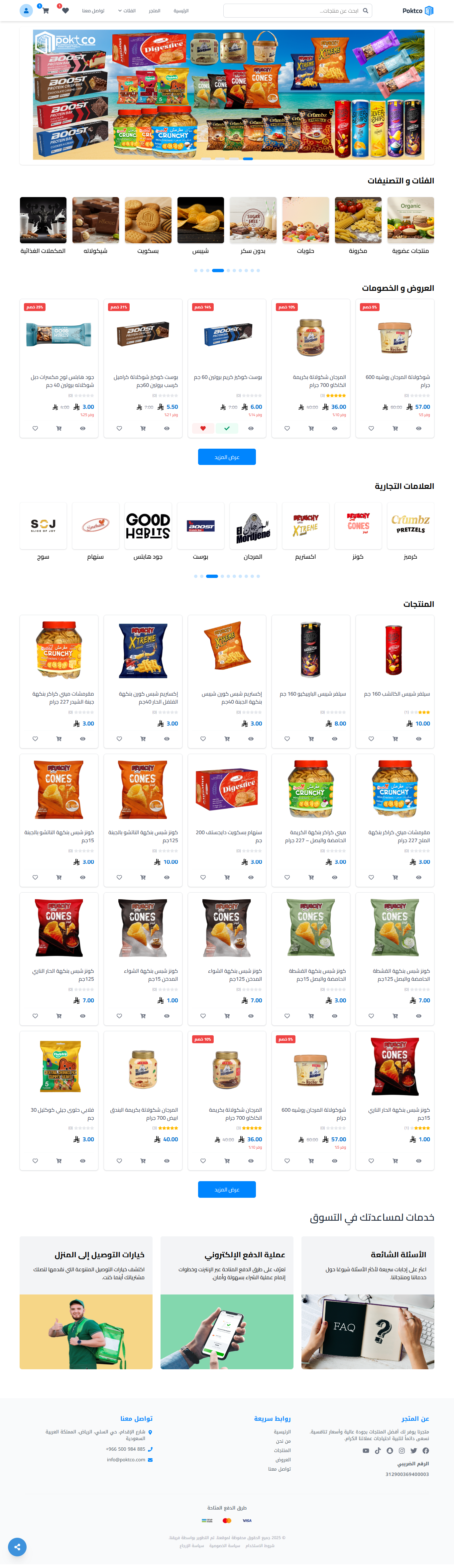 Poktco (Freelancing)